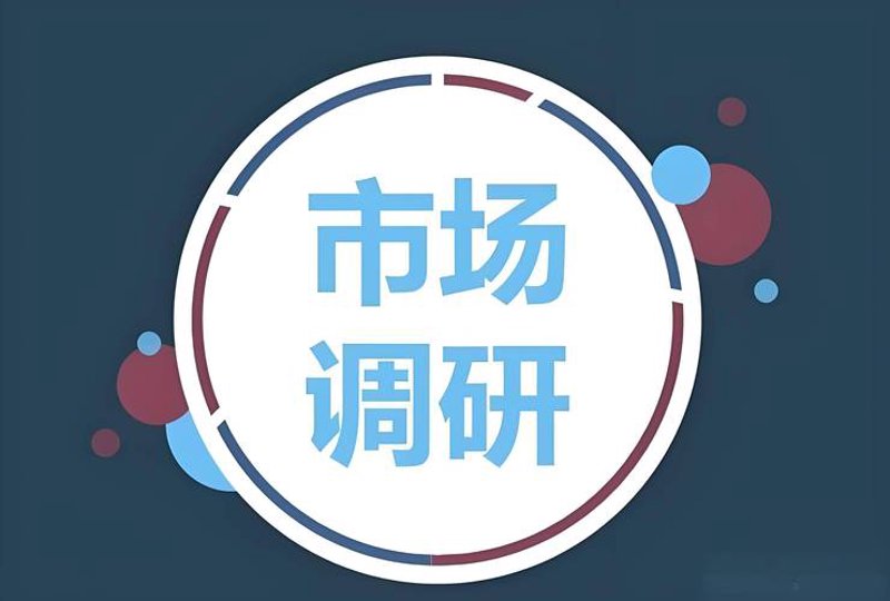 洞察上海信息咨询业的最新趋势